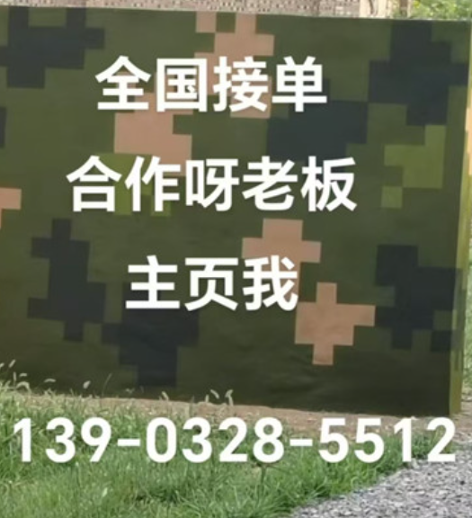 新乡围墙迷彩漆和地面迷彩喷涂